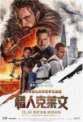 三体