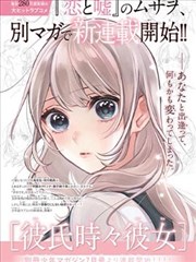 漫长的季节